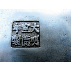 Chinesischer Duftbrenner