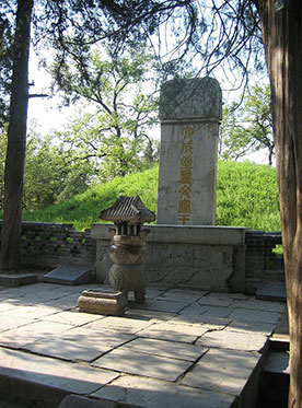 Pierre tombale de Confucius
