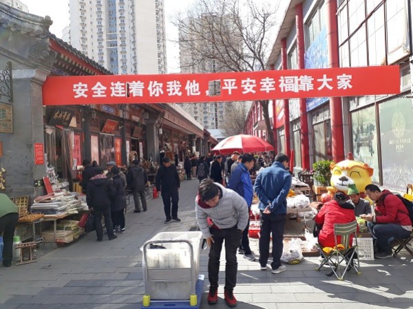 Kennen Sie Panjiayuan, Chinas größten Flohmarkt?
