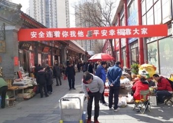 Connaissez-vous Panjiayuan, le plus grand Marché aux Puces de Chine ?